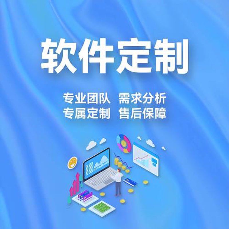 西安软件开发：城市的智慧之光