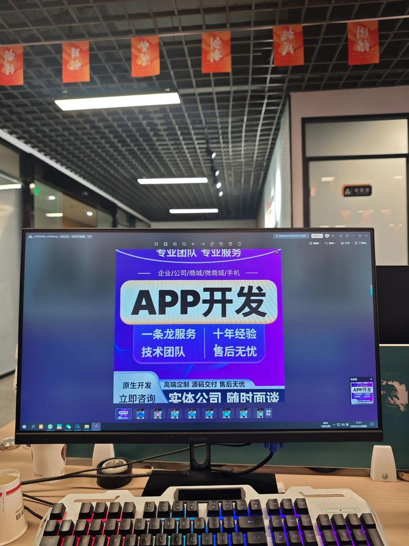 系统开发趋势解析：构建未来的数字桥梁