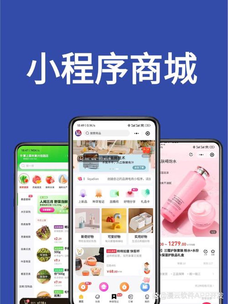 西安网站建设引领城市数字革命