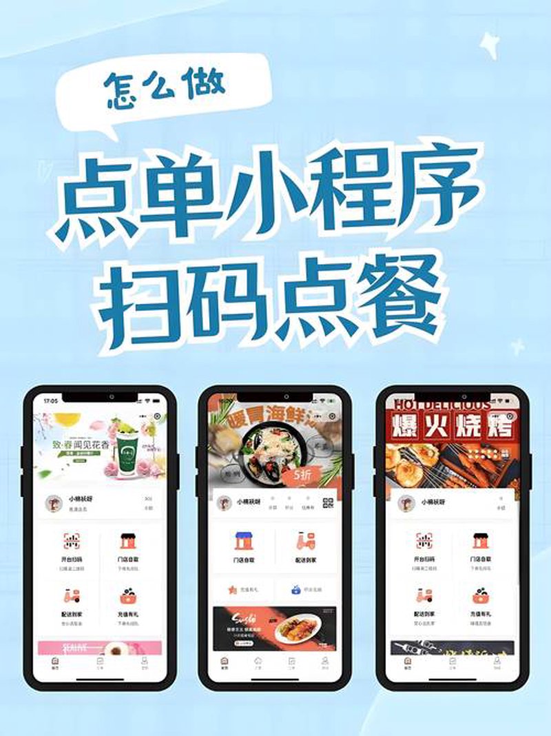 西安软件开发引领科技潮流
