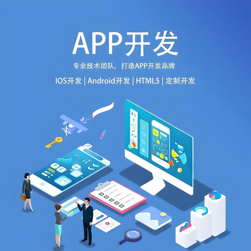 网站定制